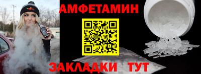 скорость Бийск