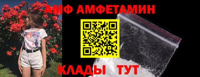 соль ск Берёзовский