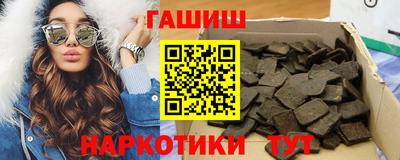 соль ск Берёзовский