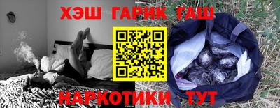 соль ск Берёзовский