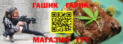 скорость Бийск