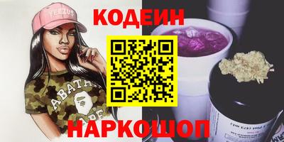 скорость Бийск