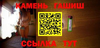 каннабис Беслан