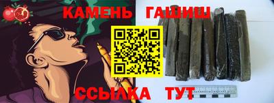 каннабис Беслан