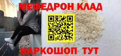 соль ск Берёзовский