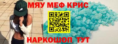 каннабис Беслан