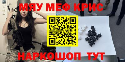 каннабис Беслан