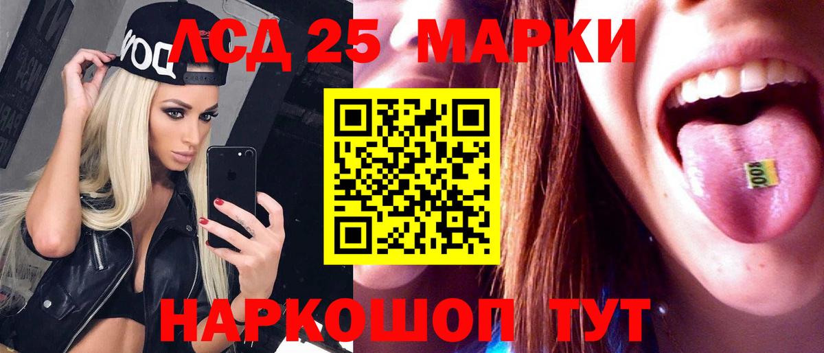Лсд 25 экстази кислота  Вход с VPN  Звенигород  ЛСД экстази ecstasy 