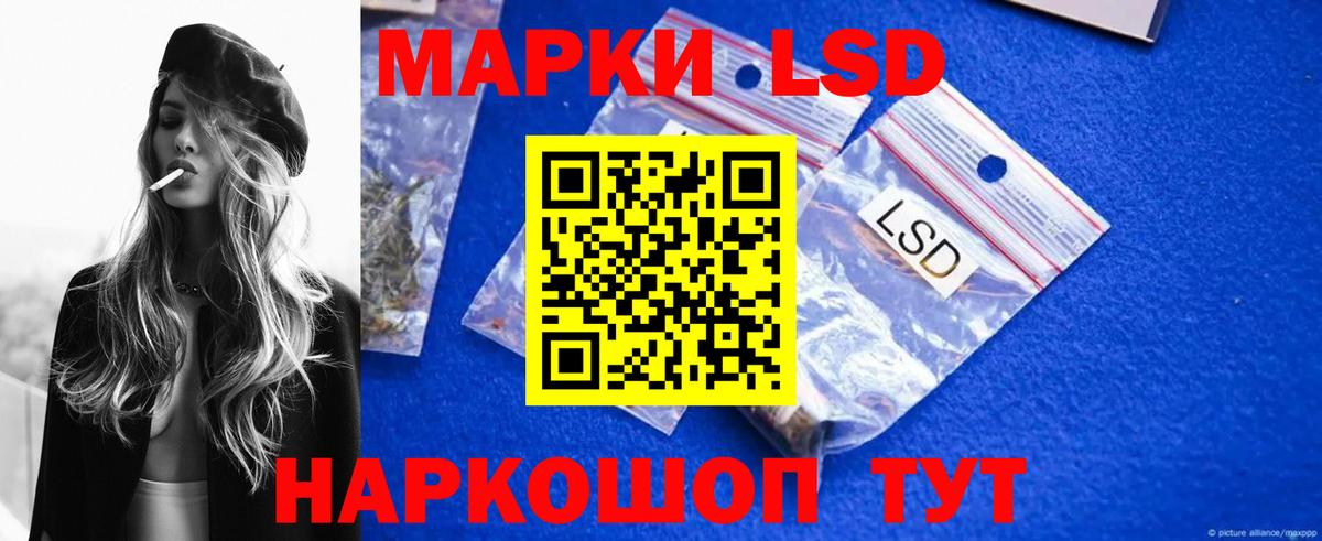 LSD-25 экстази кислота Звенигород