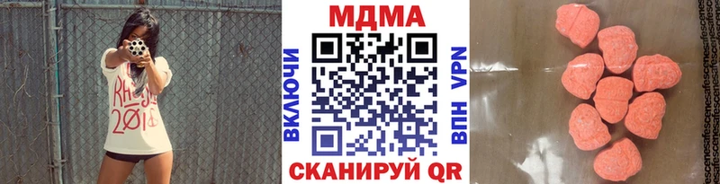 MDMA Molly Звенигород