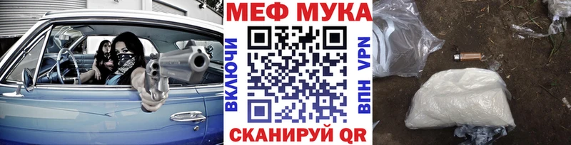 Меф 4 MMC  Звенигород 
