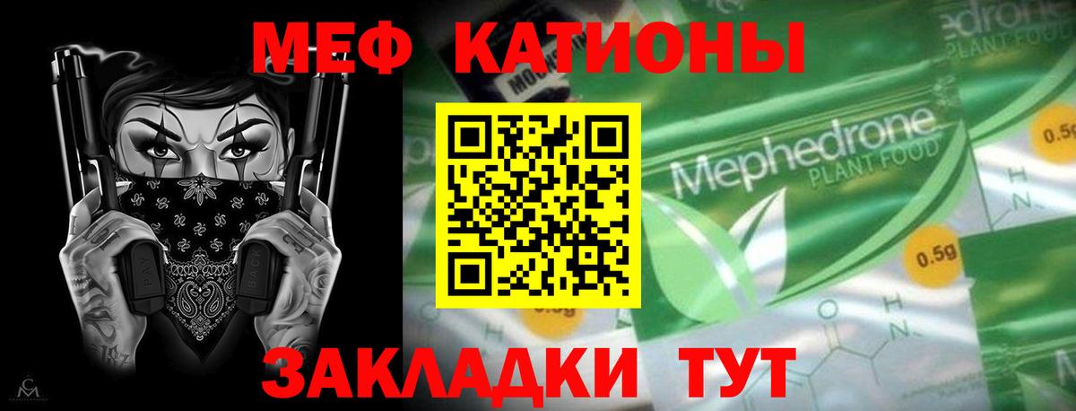 COCAIN  Alpha-PVP СОЛЬ   Cocaine  Звенигород  Мефедрон   ГАШИШ  Вход с VPN  Мефедрон 