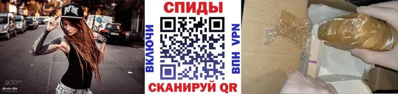 даркнет наркотические препараты  как найти наркотики  Звенигород  МЕТАМФЕТАМИН мет 