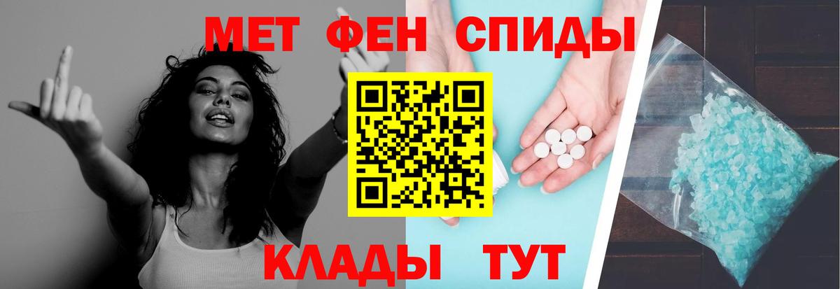 МЕТАМФЕТАМИН пудра  МЕТАМФЕТАМИН пудра  Звенигород  Вход с VPN 