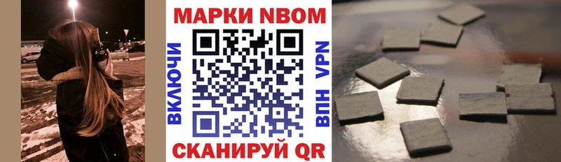 гидра сайт  Звенигород  Марки 25I-NBOMe 1,5мг  продажа наркотиков 