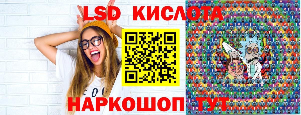 Марки NBOMe  Вход с VPN  Звенигород  Марки N-bome 1,5мг 