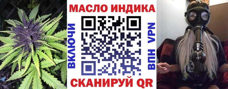 Дистиллят ТГК жижа  купить наркоту  Звенигород 